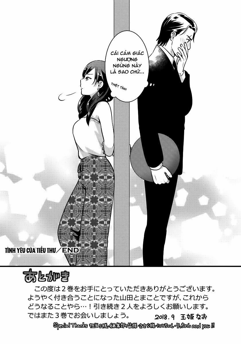 Saenai Riman To Yankee Joshi Kousei: Chapter 14.2
