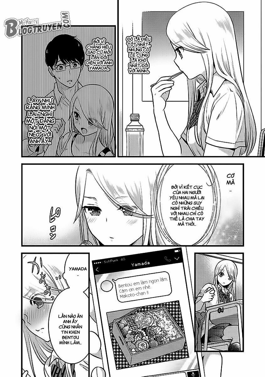 Saenai Riman To Yankee Joshi Kousei: Chapter 16