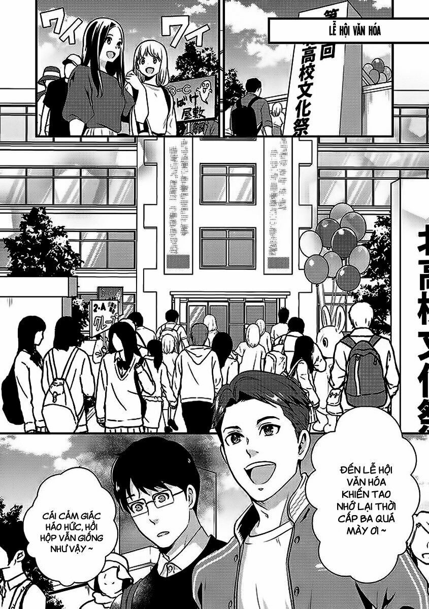 Saenai Riman To Yankee Joshi Kousei: Chapter 25