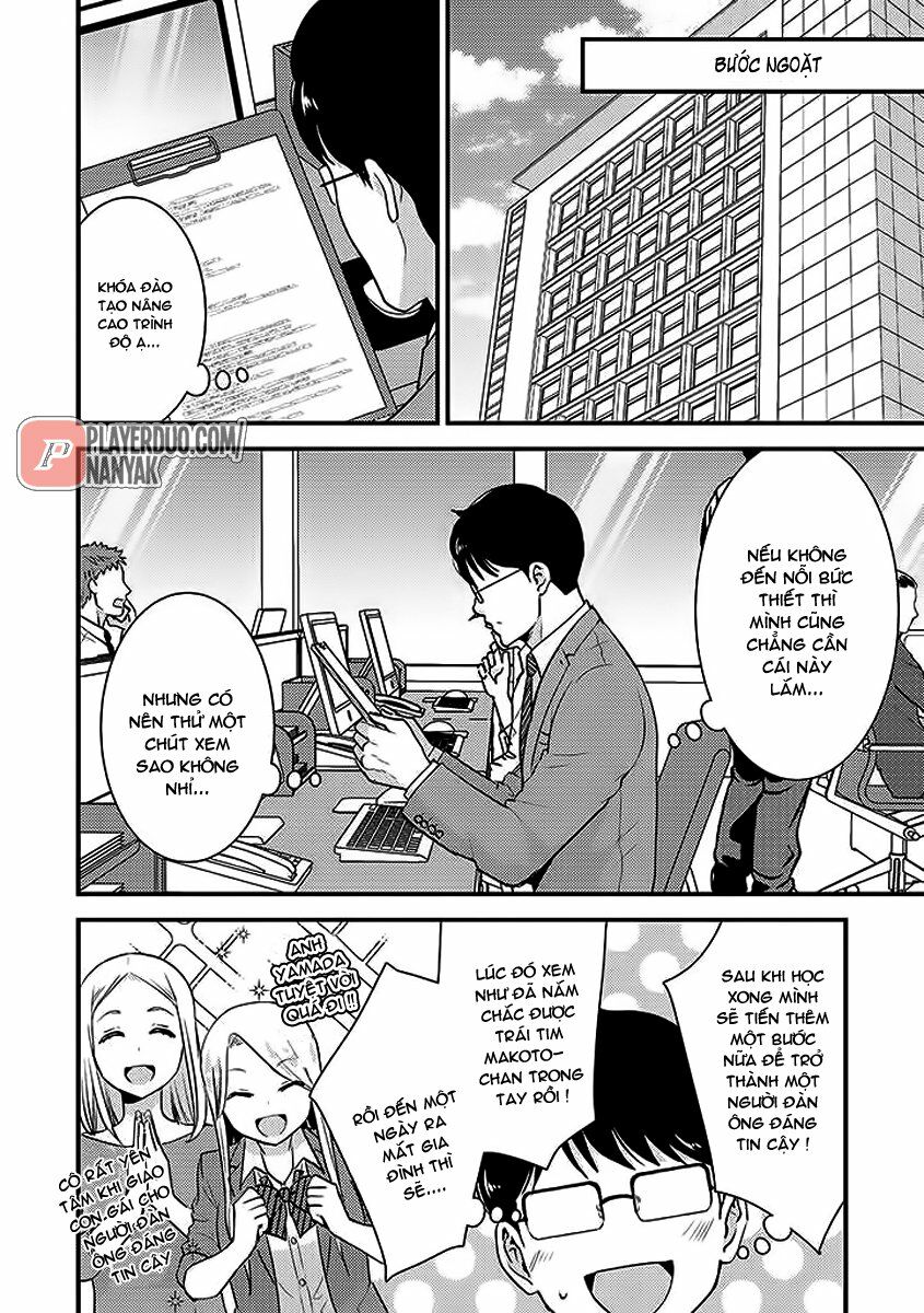 Saenai Riman To Yankee Joshi Kousei: Chapter 28