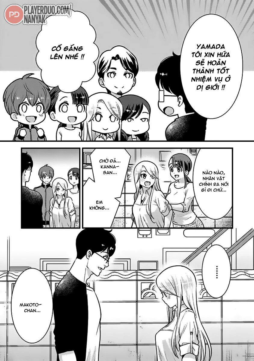 Saenai Riman To Yankee Joshi Kousei: Chapter 33