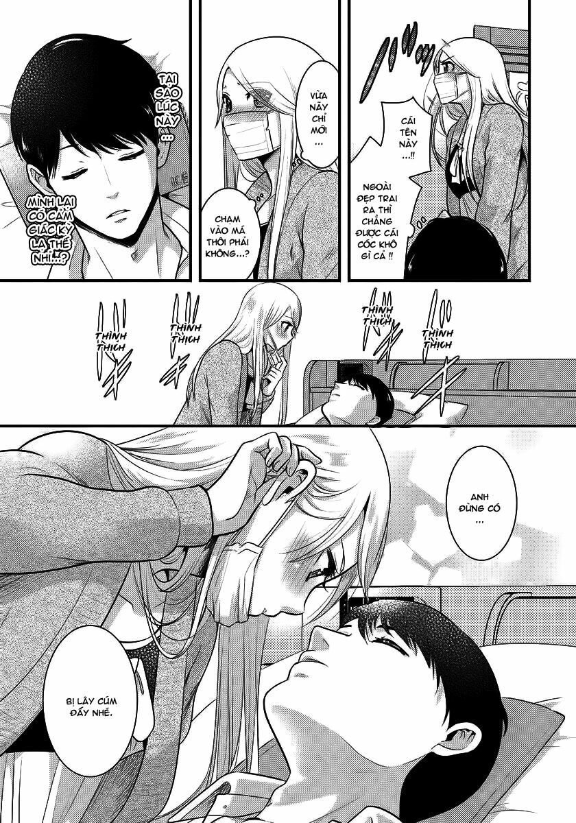 Saenai Riman To Yankee Joshi Kousei: Chapter 4.5
