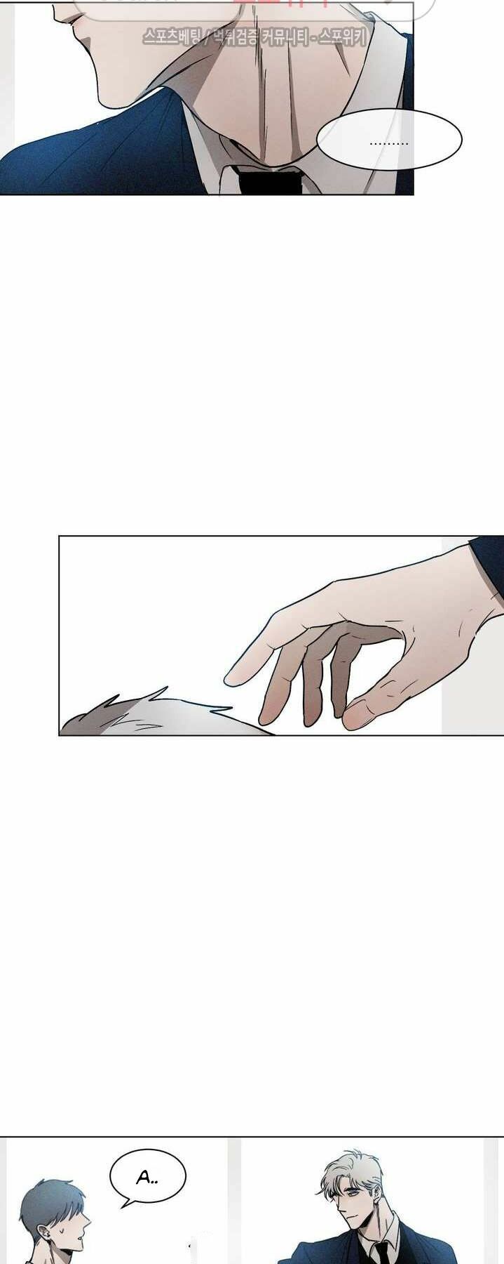 Tên Lưu Ban: Chapter 1