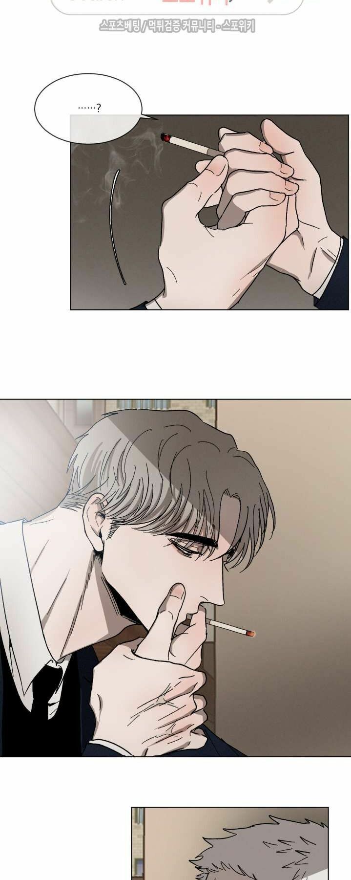 Tên Lưu Ban: Chapter 12