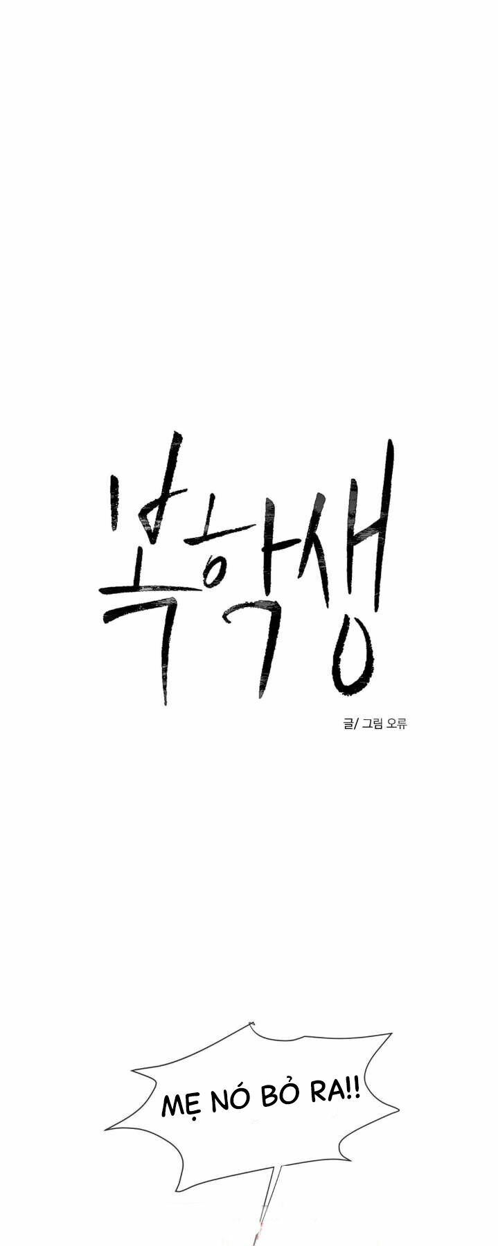 Tên Lưu Ban: Chapter 14
