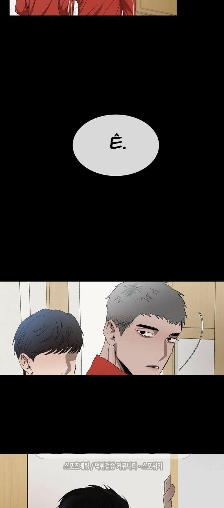 Tên Lưu Ban: Chapter 16