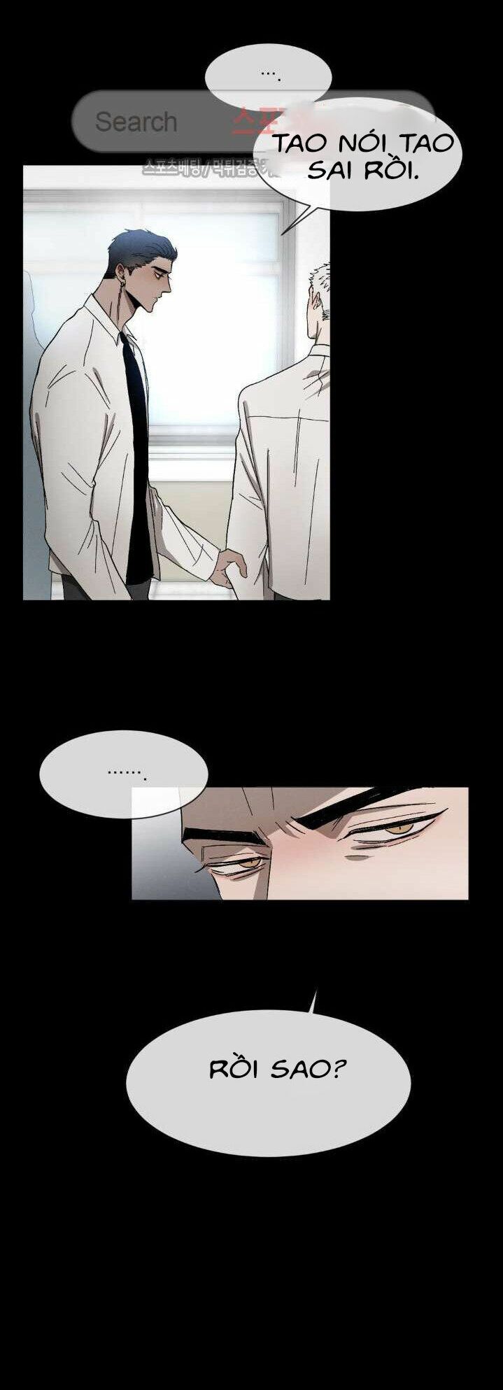 Tên Lưu Ban: Chapter 16