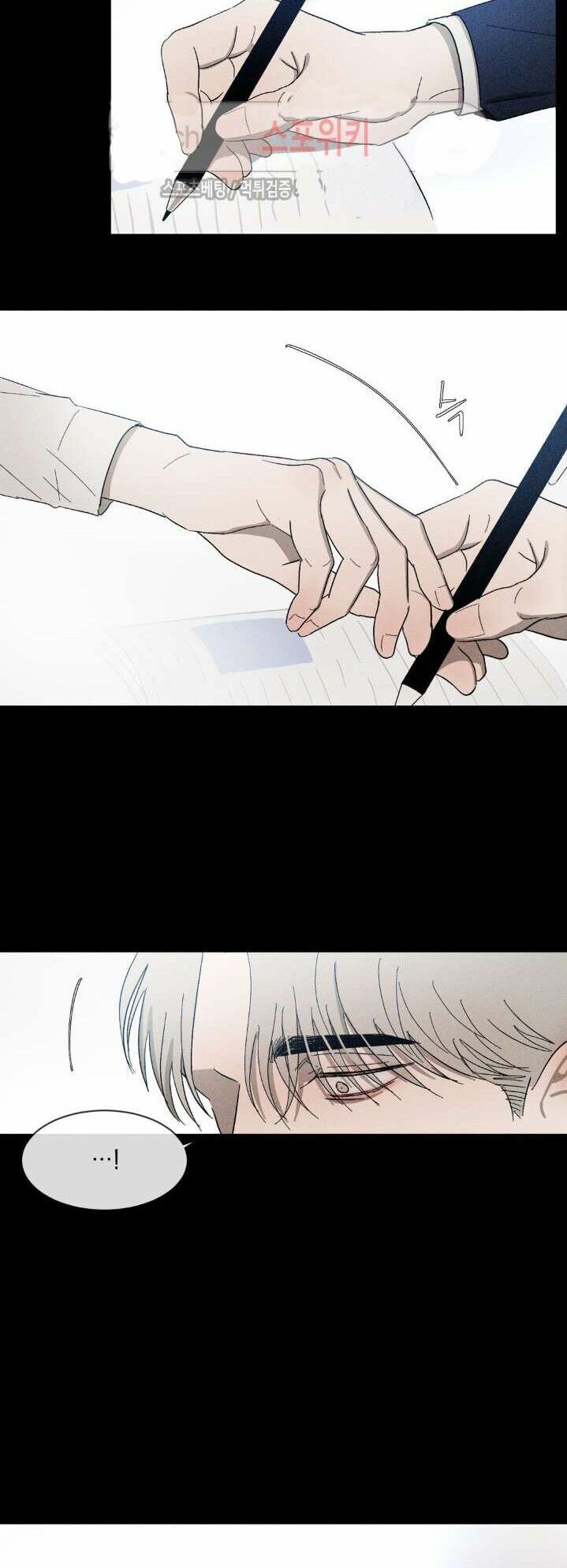 Tên Lưu Ban: Chapter 20.2