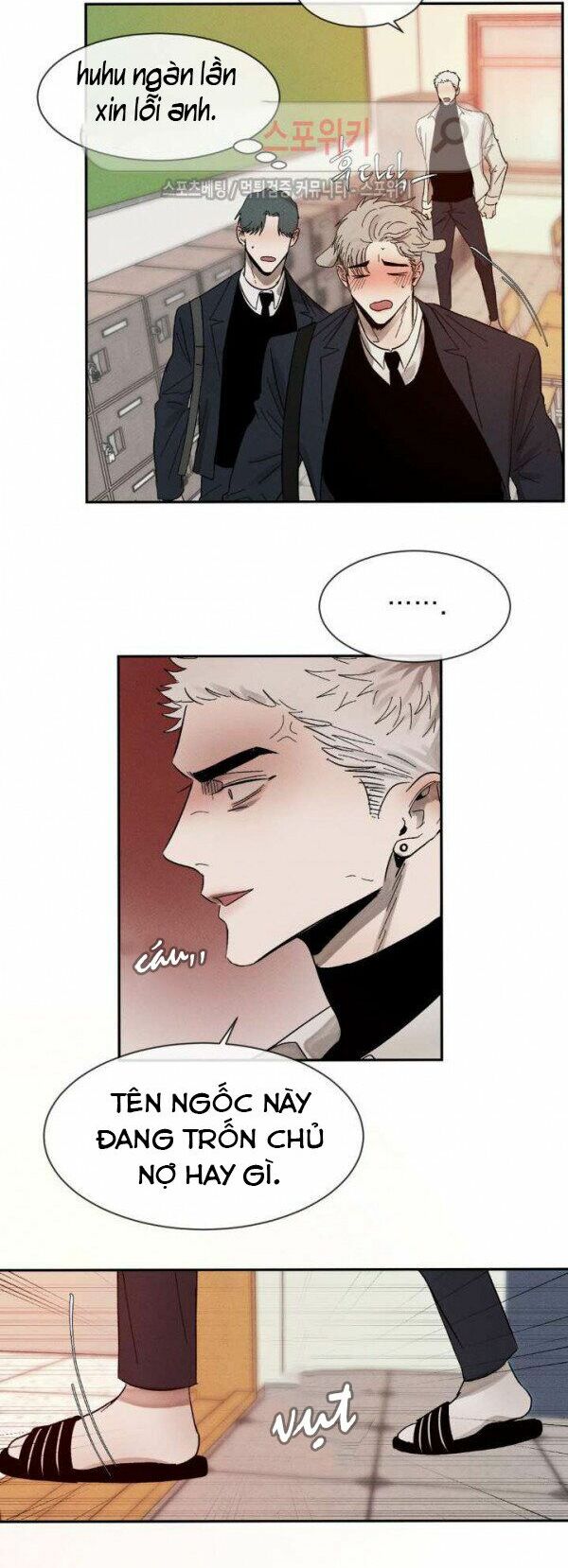 Tên Lưu Ban: Chapter 21