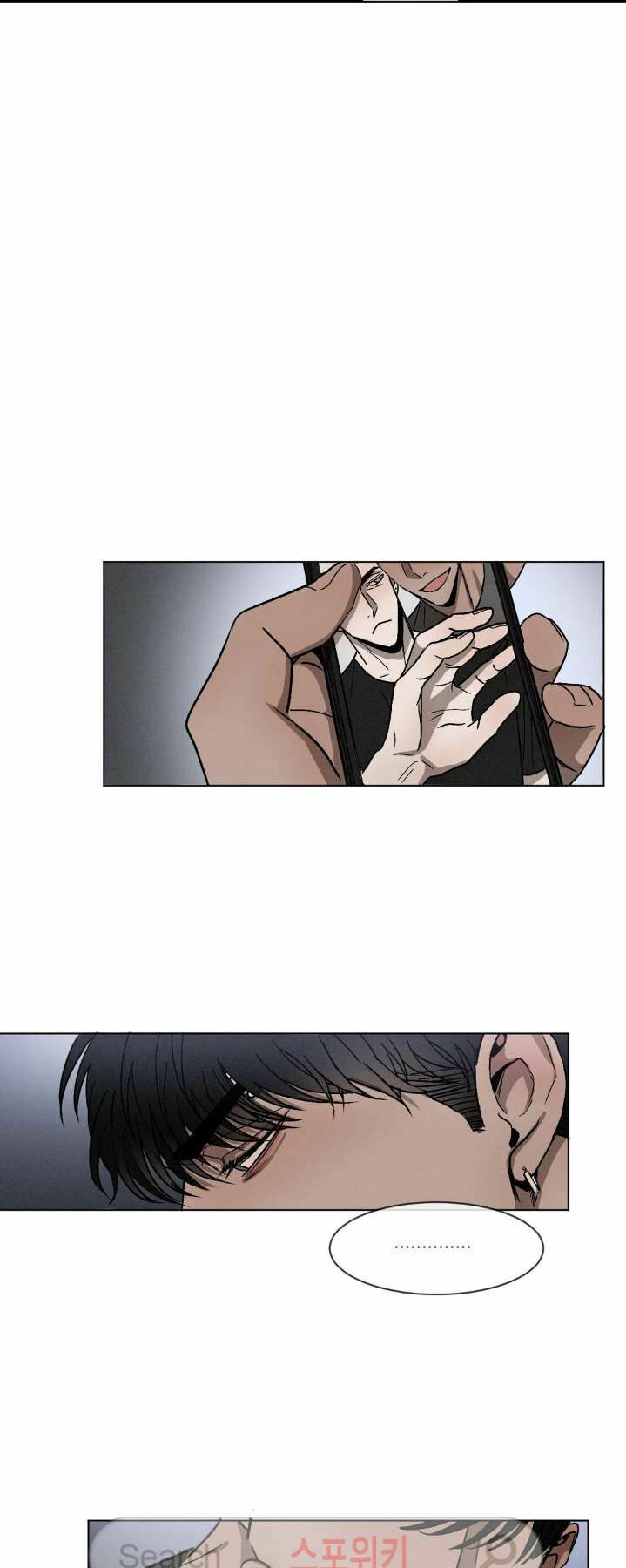 Tên Lưu Ban: Chapter 3