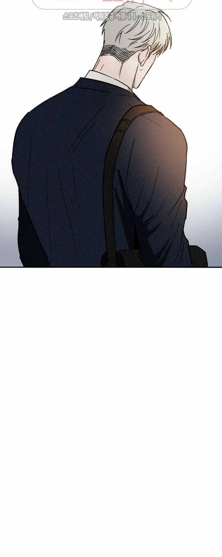 Tên Lưu Ban: Chapter 4