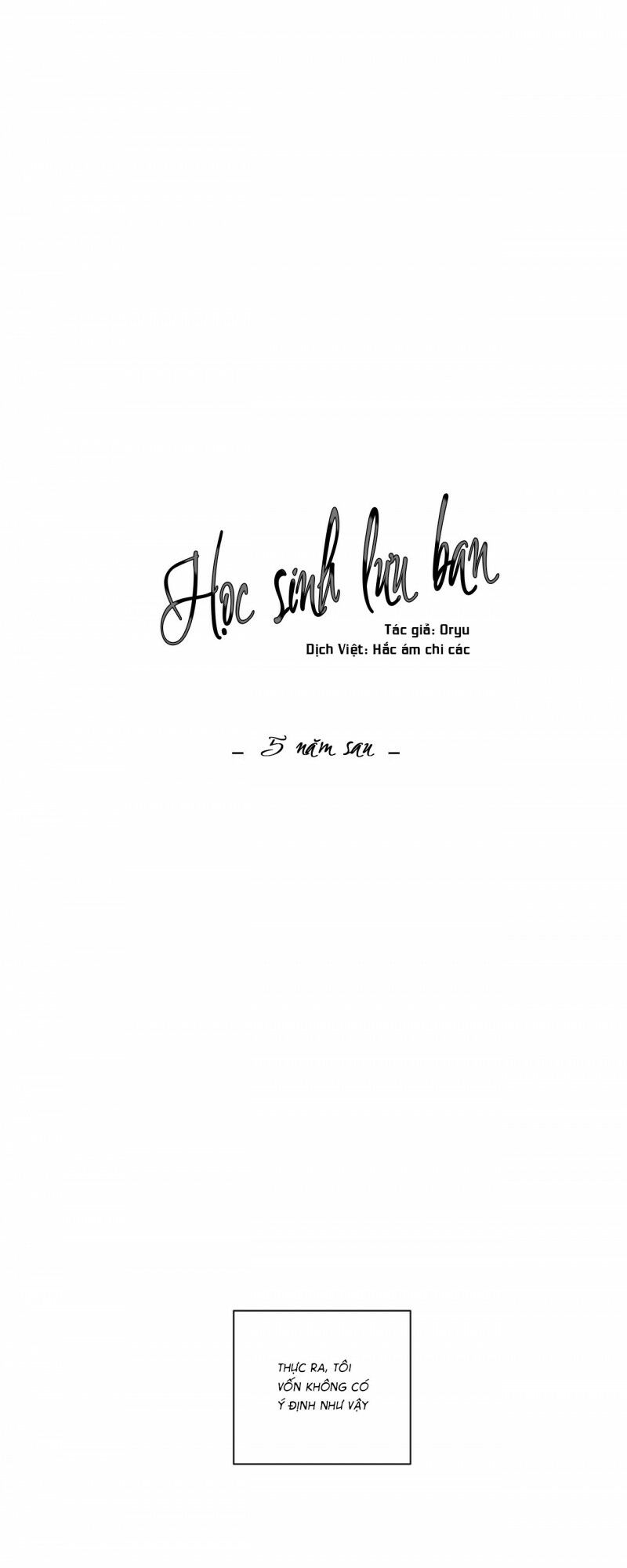Tên Lưu Ban: Chapter 47: Ngoại truyện 1