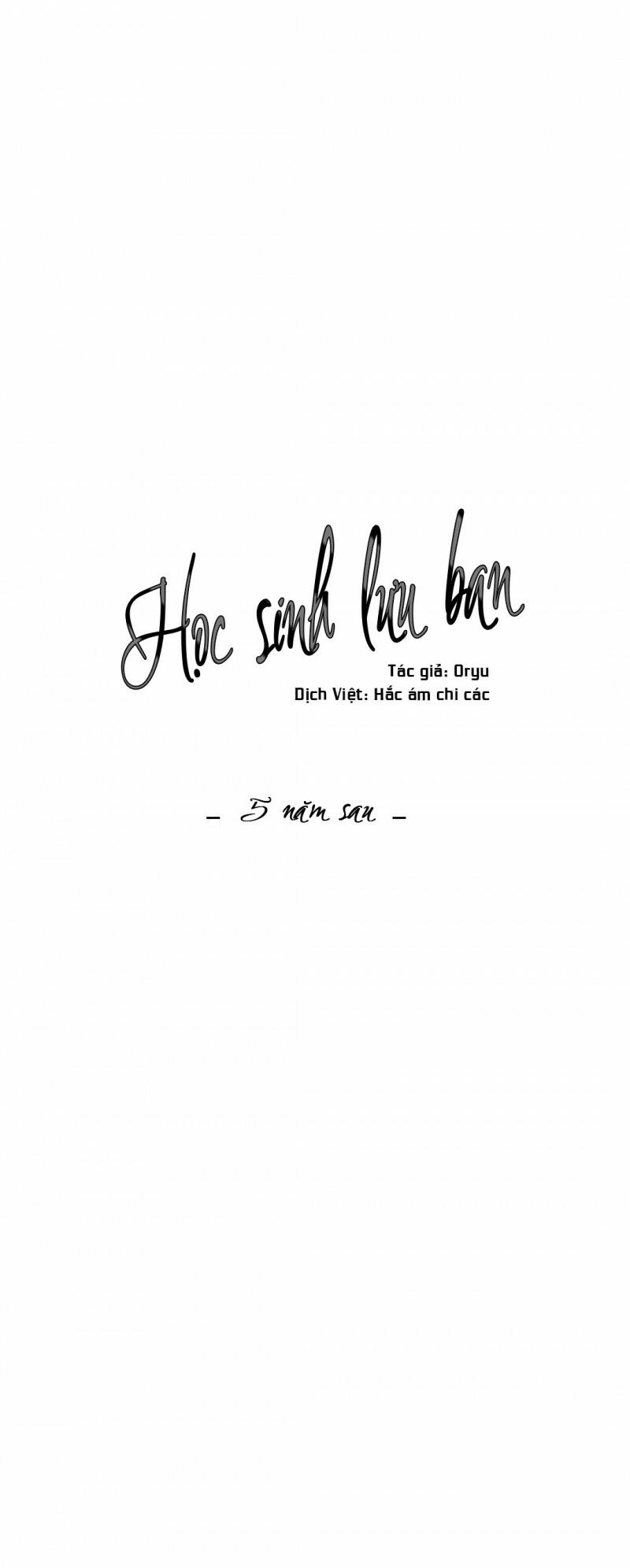 Tên Lưu Ban: Chapter 50: Ngoại truyện 4