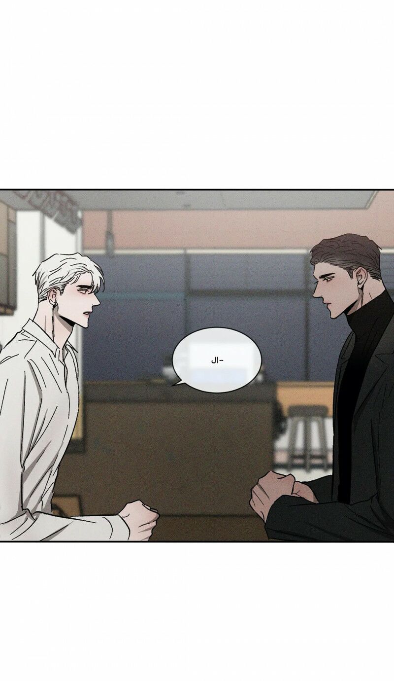 Tên Lưu Ban: Chapter 50: Ngoại truyện 4