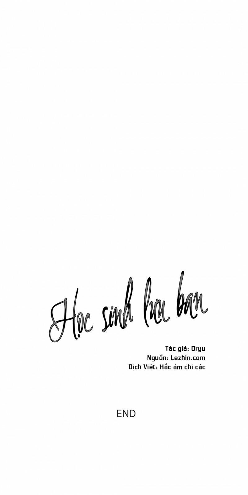 Tên Lưu Ban: Chapter 53: Ngoại truyện 6
