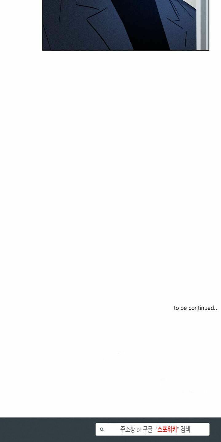 Tên Lưu Ban: Chapter 7