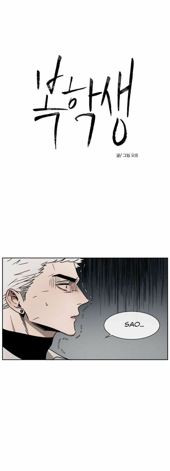 Tên Lưu Ban: Chapter 7