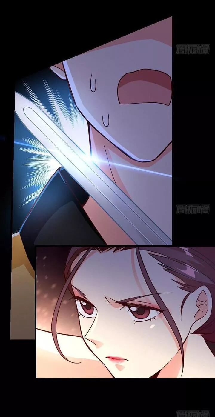 Thiên hậu trở về: Chapter 114: Kinh hoảng