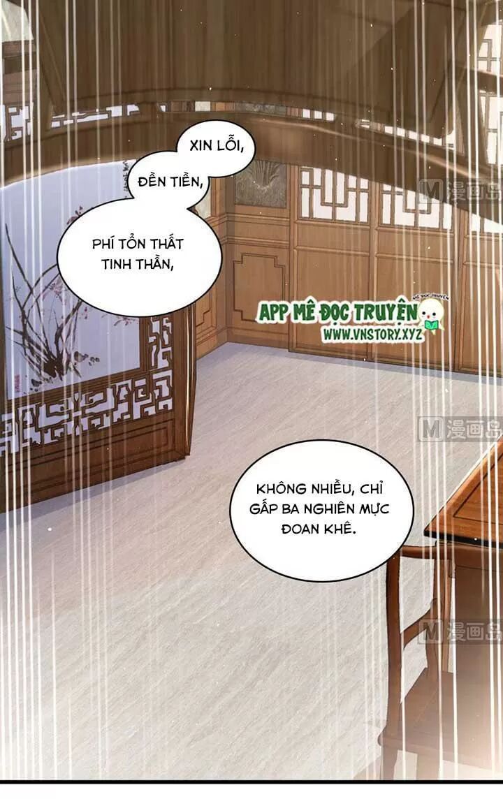 Thiên hậu trở về: Chapter 156: Tiền của anh chính là của em
