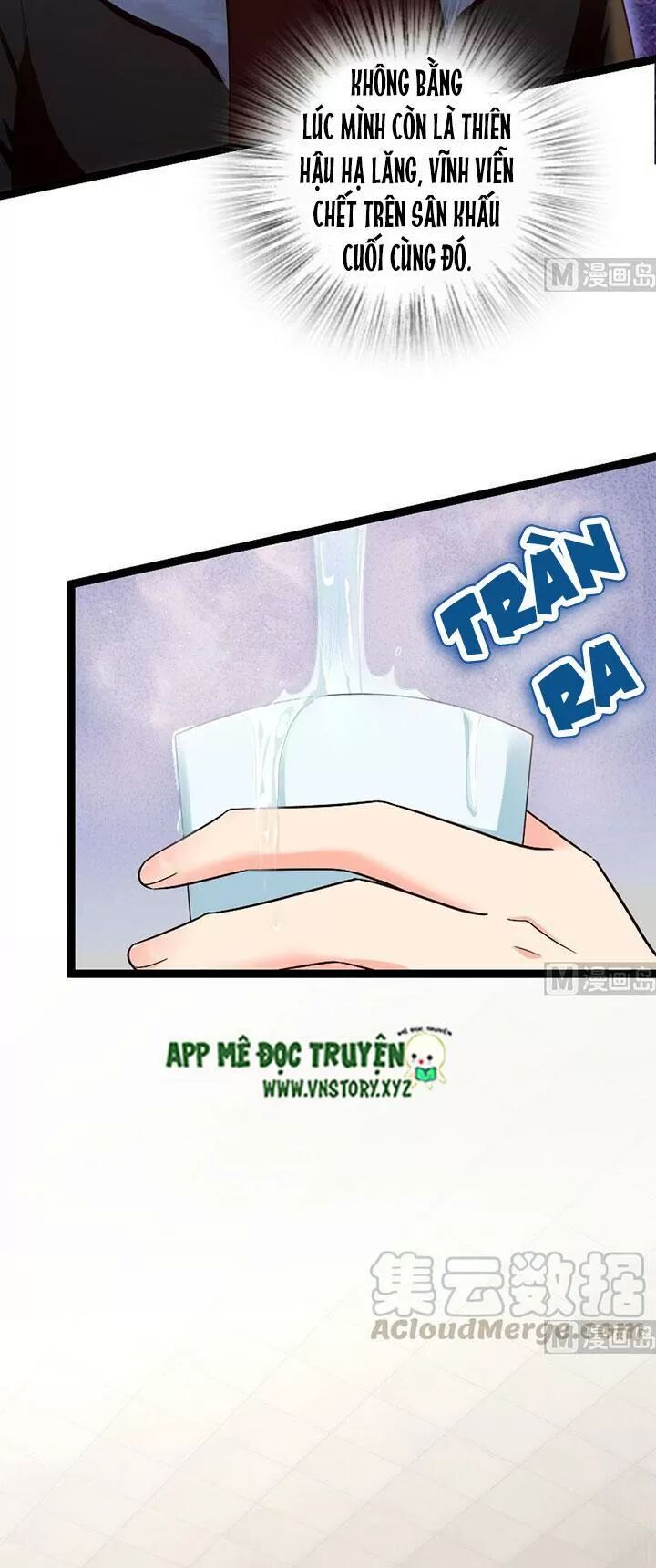 Thiên hậu trở về: Chapter 167: Bạn bè
