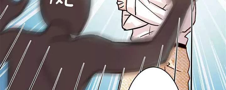 Thiên hậu trở về: Chapter 47: A Vệ, anh trúng kế rồi