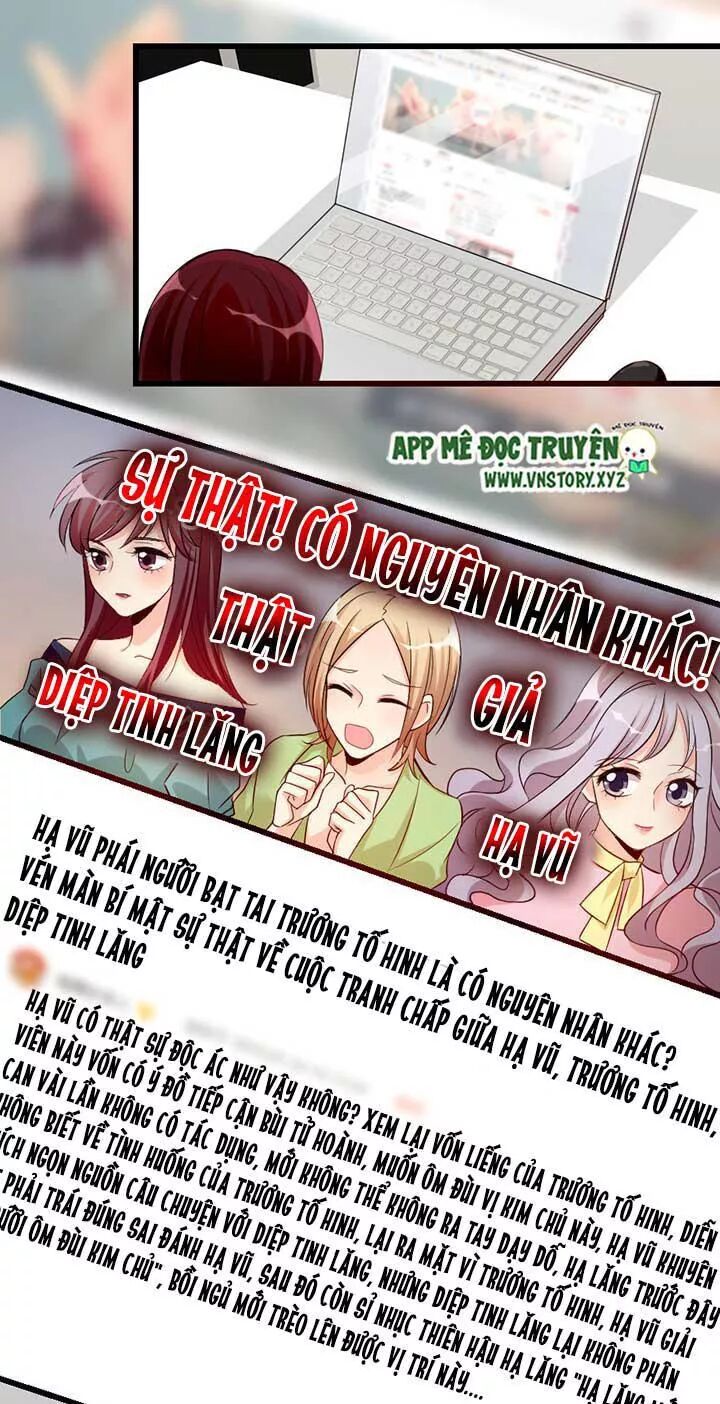 Thiên hậu trở về: Chapter 79: Thiên vị Hạ Vũ
