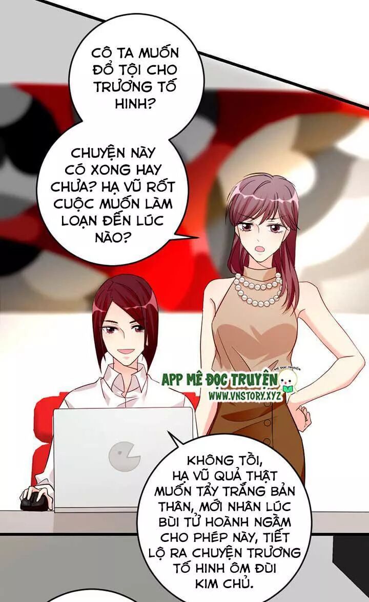 Thiên hậu trở về: Chapter 79: Thiên vị Hạ Vũ