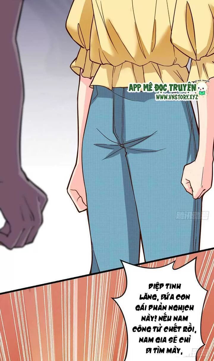Thiên hậu trở về: Chapter 97: Uyên ương dã chiến