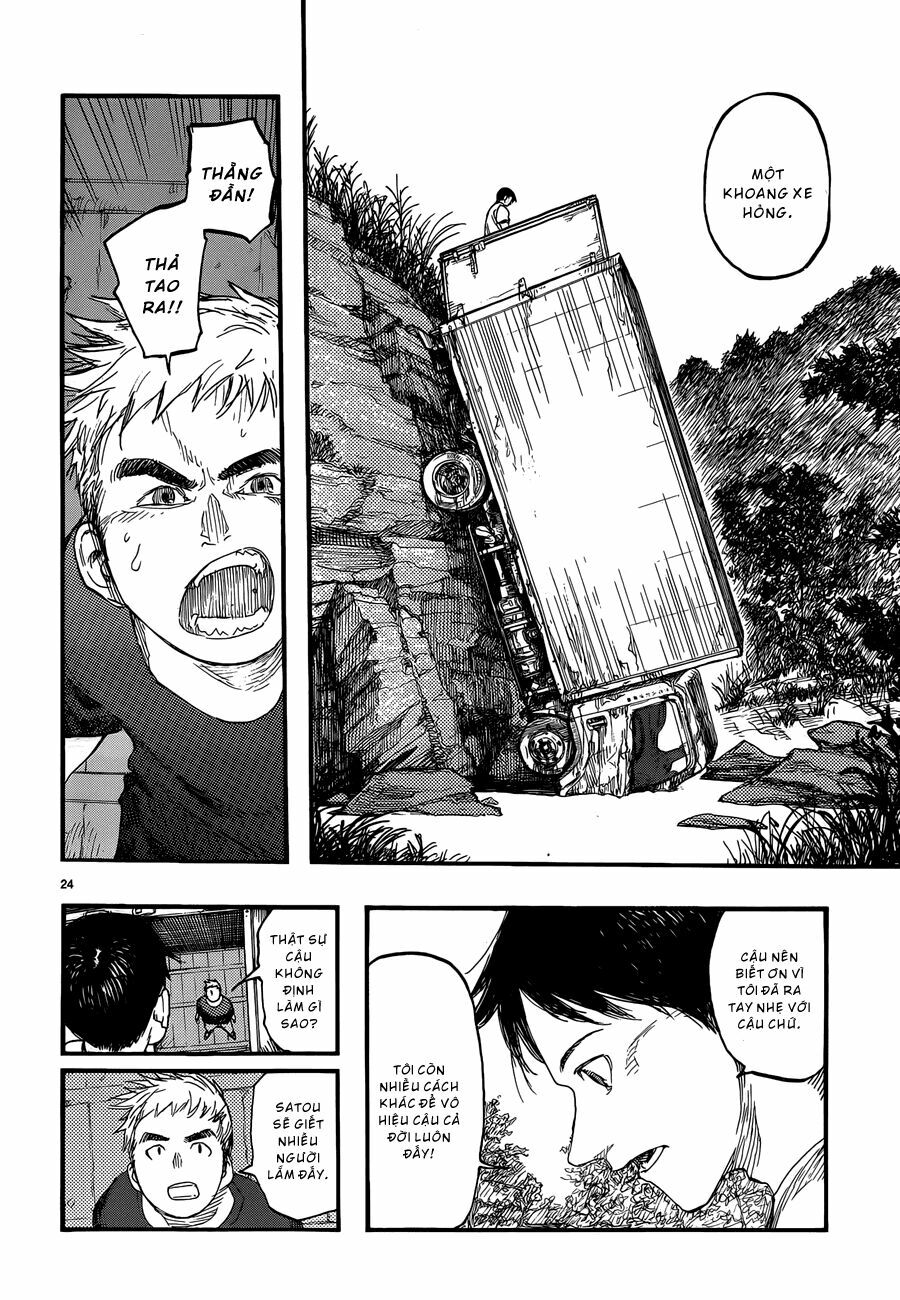 Á Nhân: Chapter 17