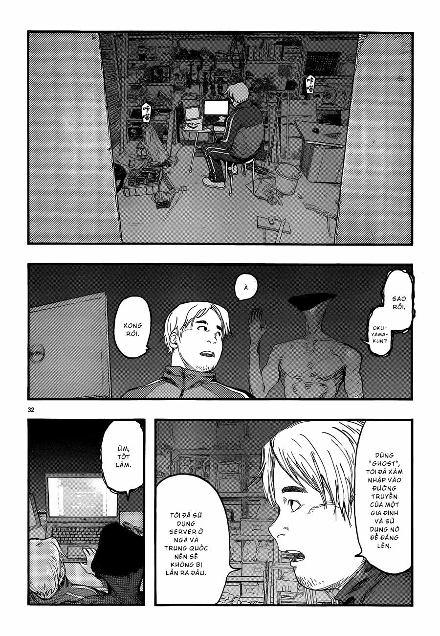 Á Nhân: Chapter 17
