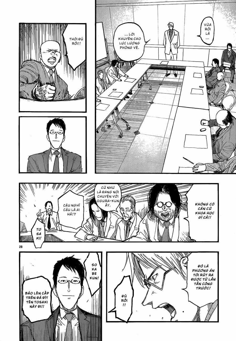 Á Nhân: Chapter 18