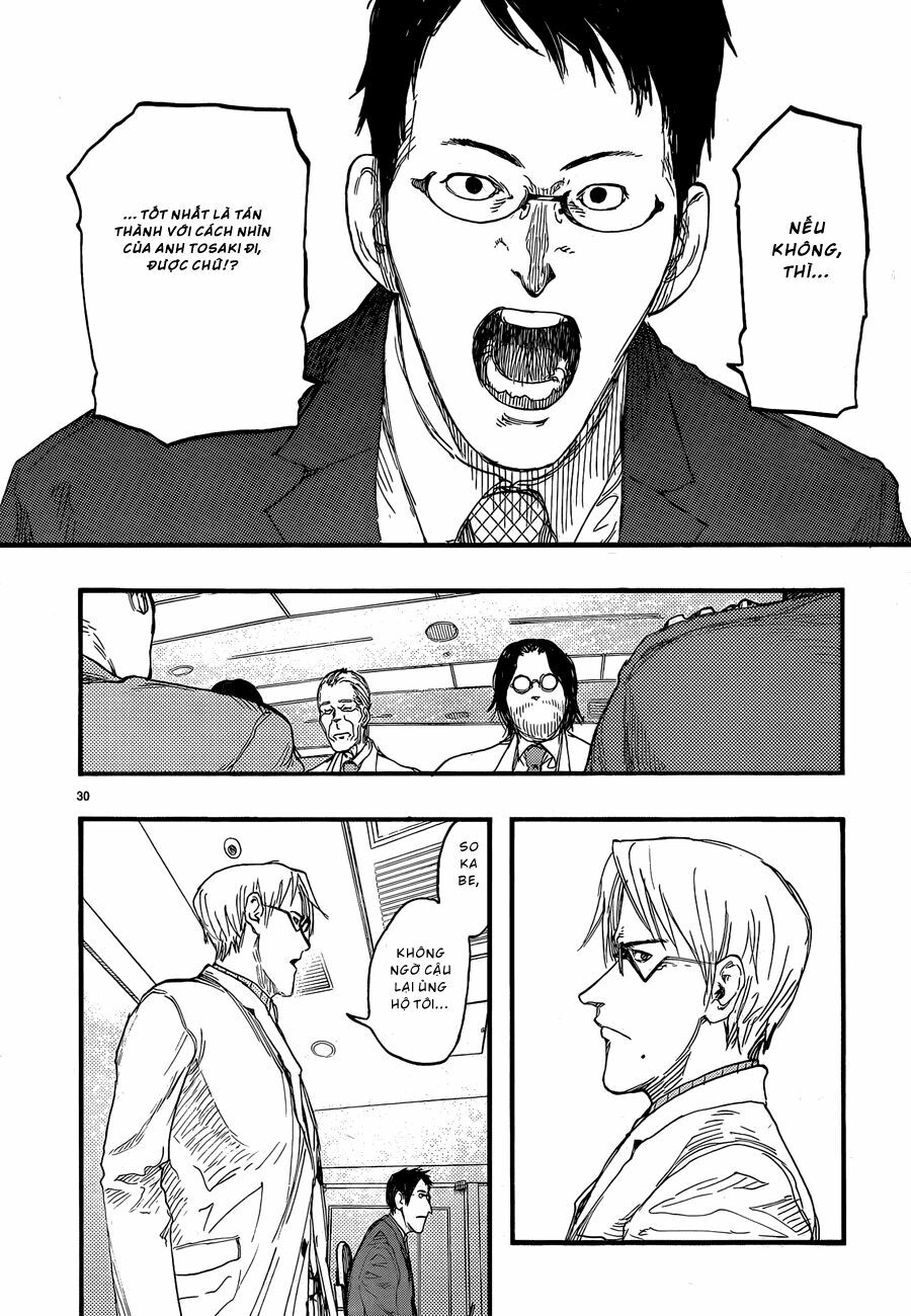 Á Nhân: Chapter 18