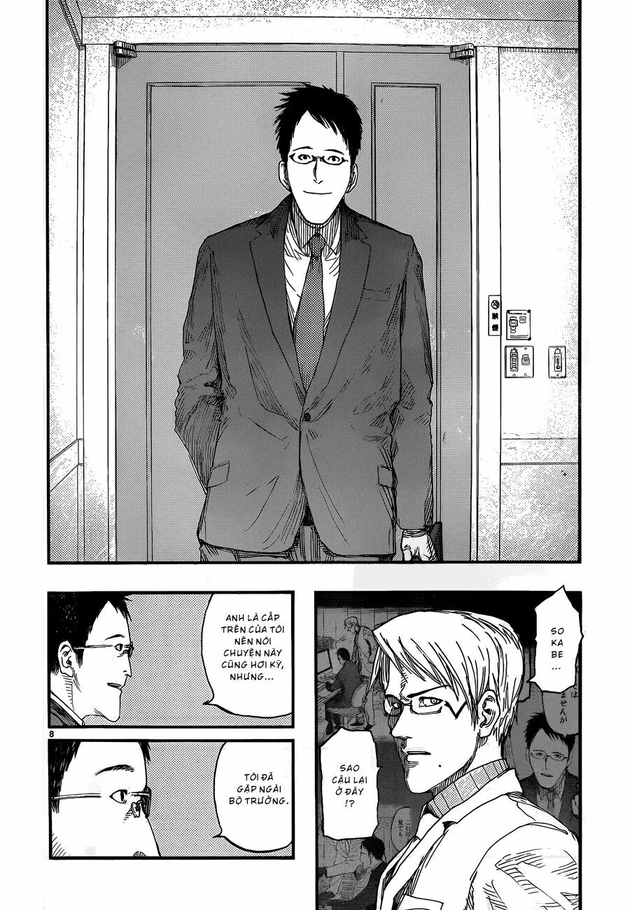Á Nhân: Chapter 18