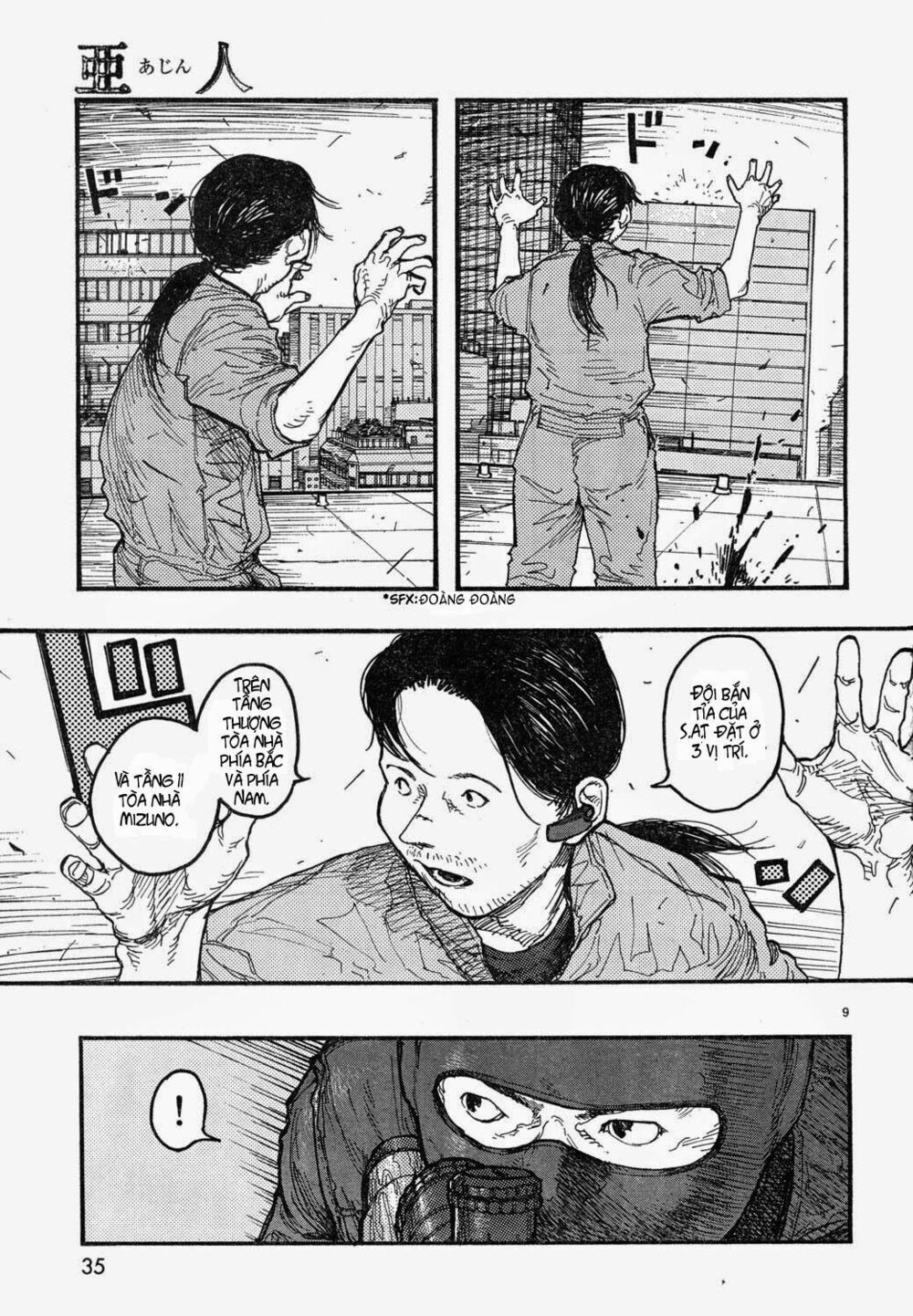 Á Nhân: Chapter 21