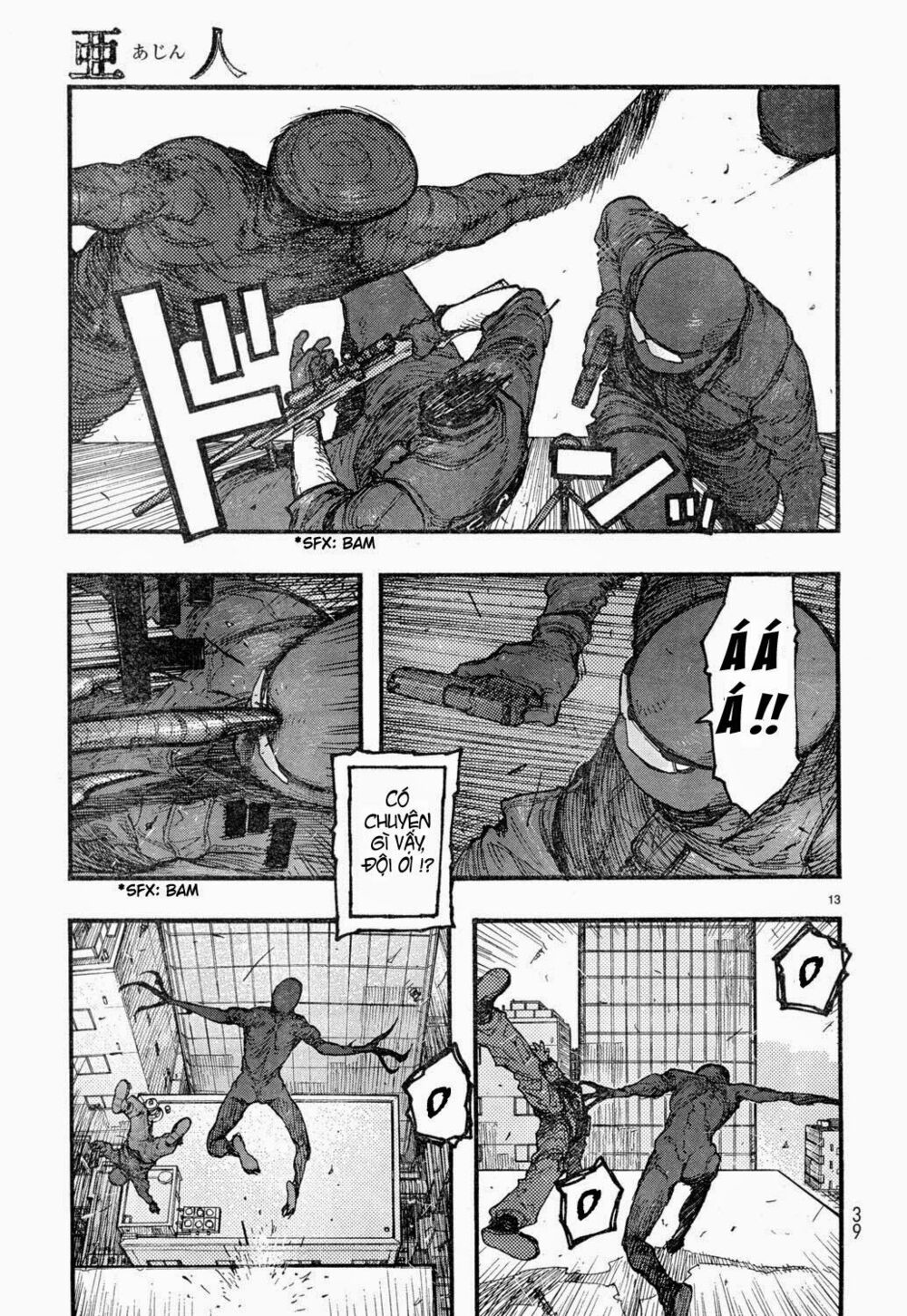 Á Nhân: Chapter 21