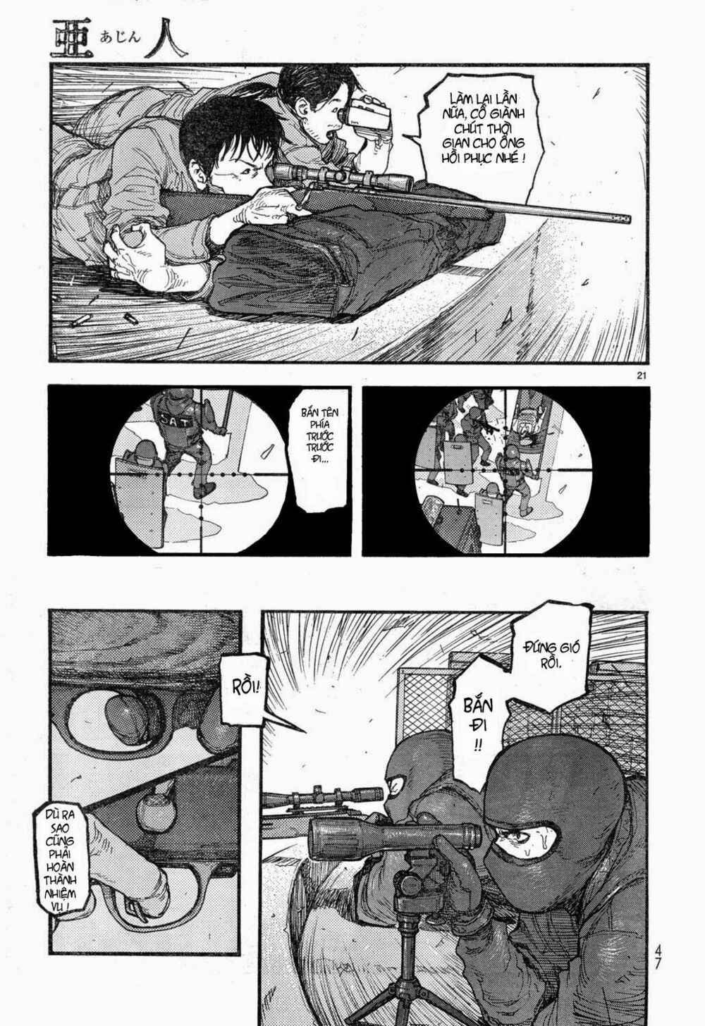 Á Nhân: Chapter 21