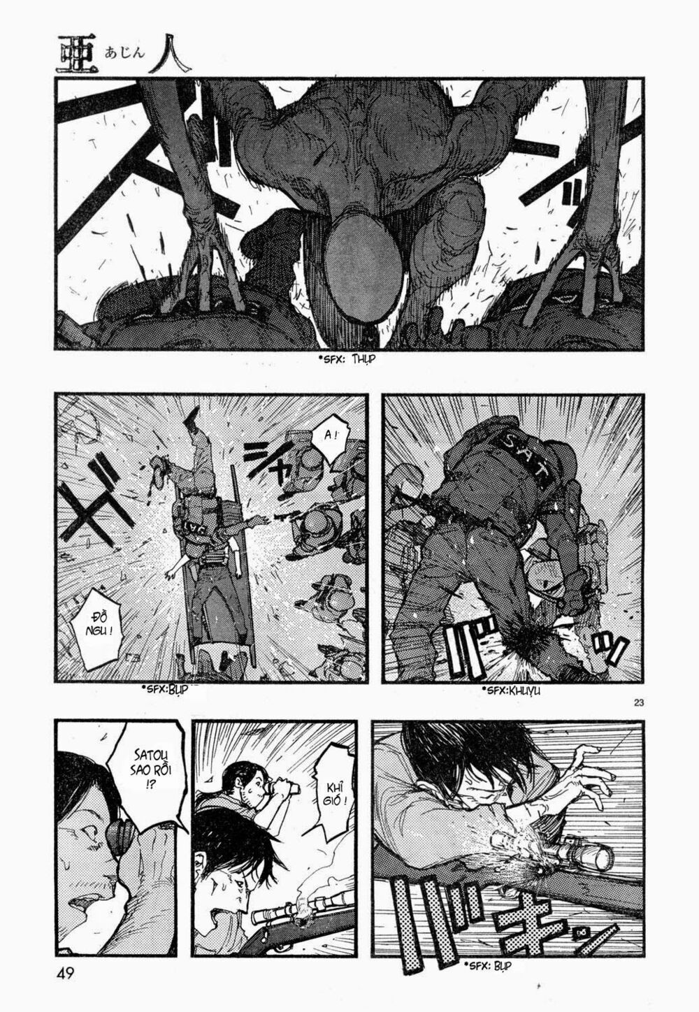 Á Nhân: Chapter 21