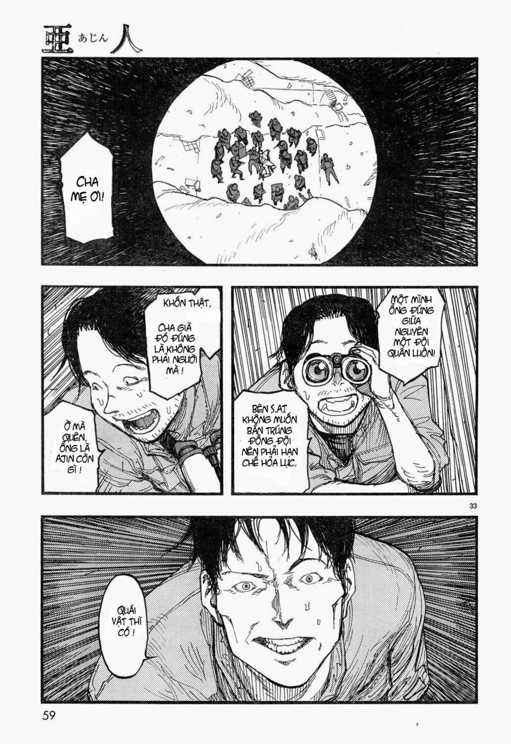 Á Nhân: Chapter 21