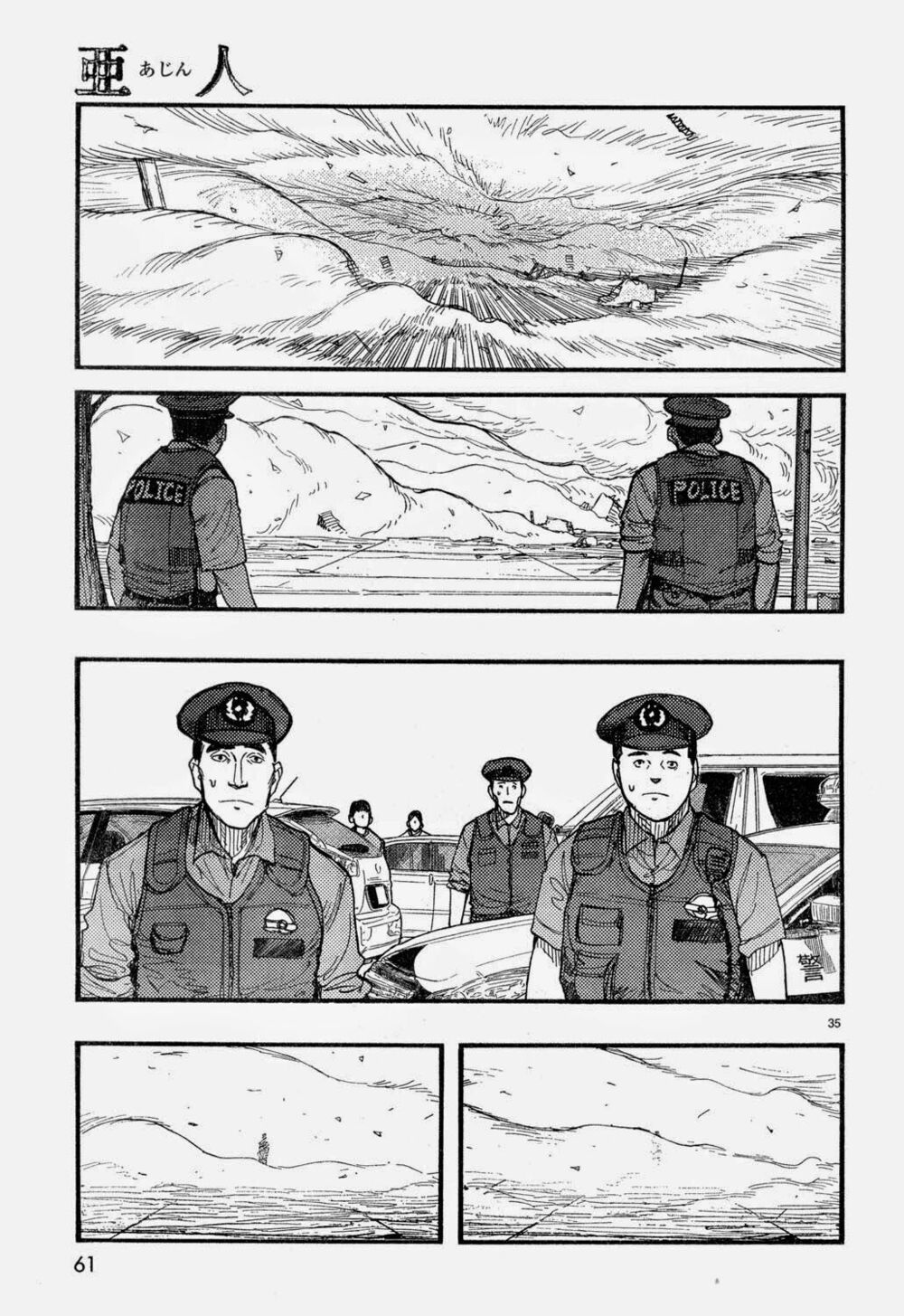 Á Nhân: Chapter 21