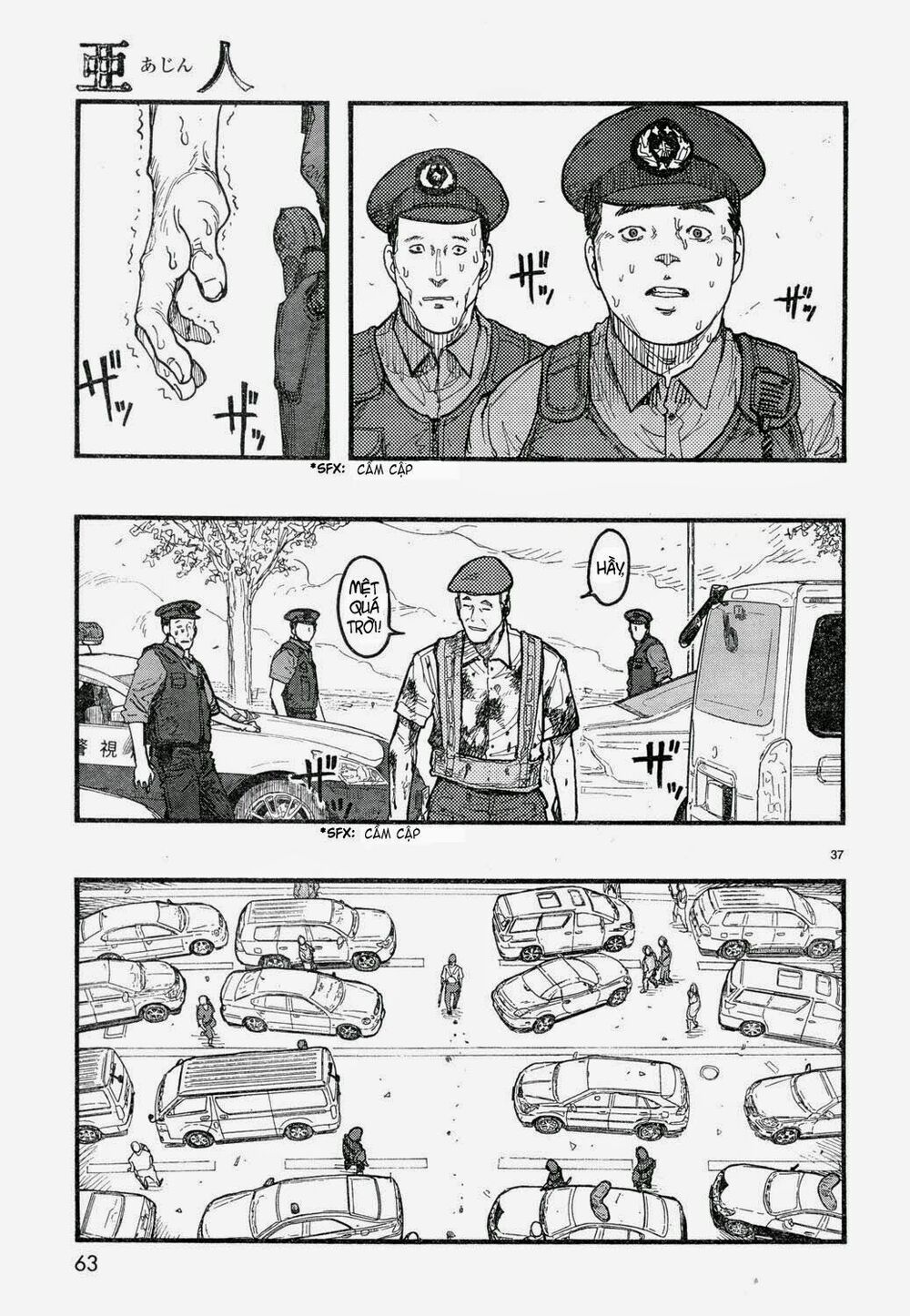 Á Nhân: Chapter 21