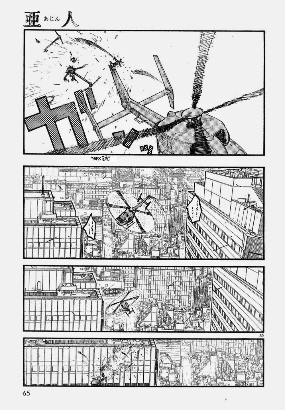 Á Nhân: Chapter 21