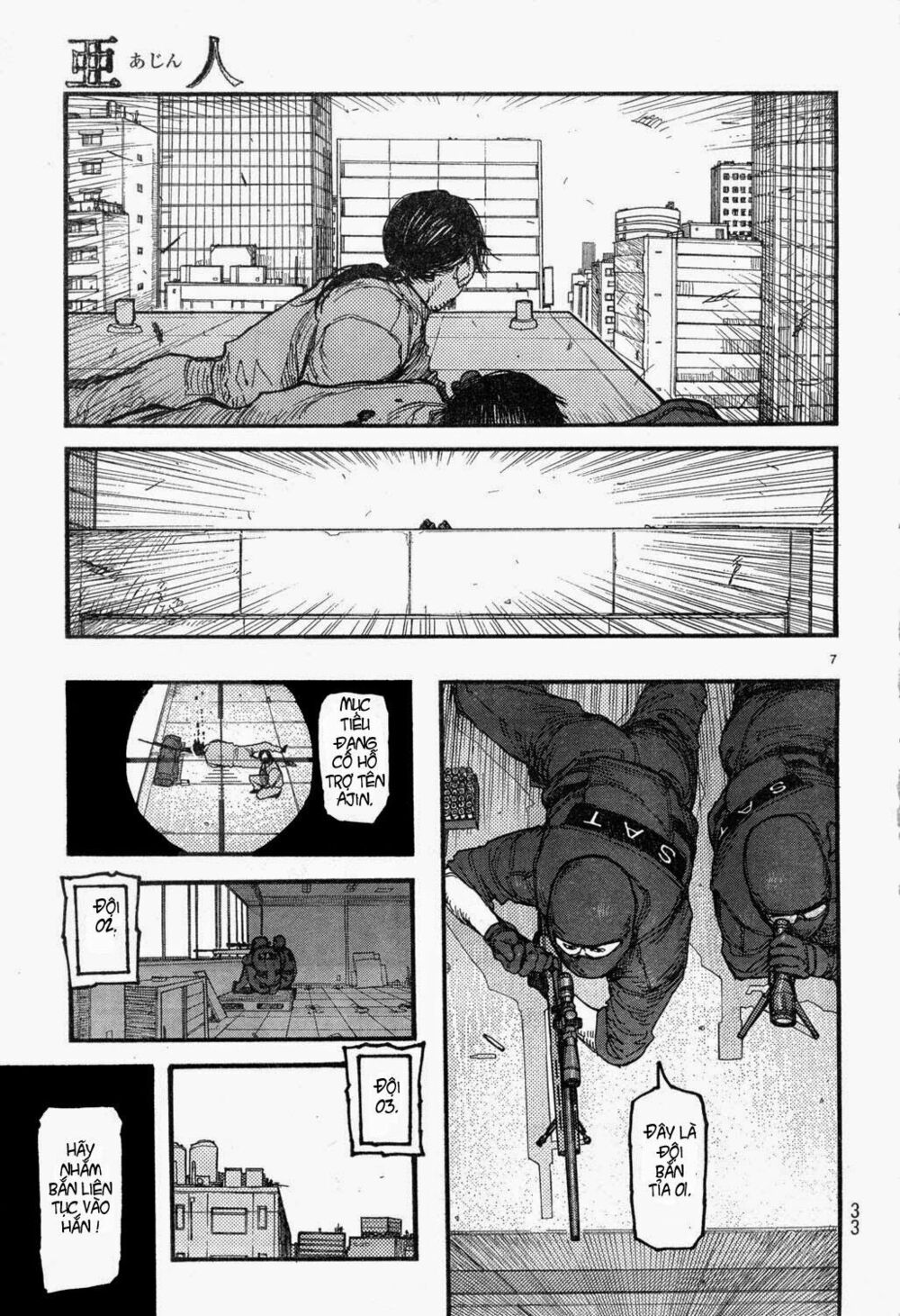 Á Nhân: Chapter 21