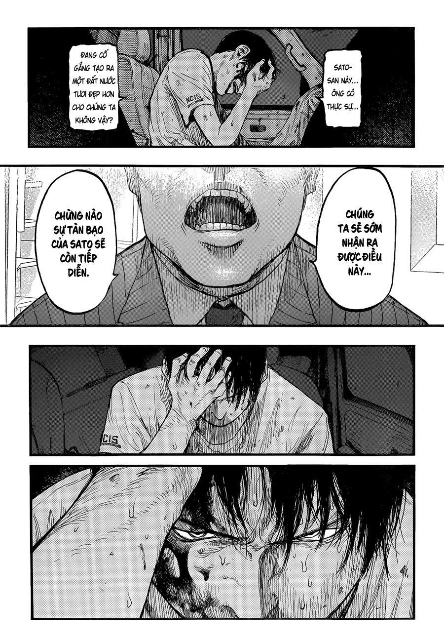 Á Nhân: Chapter 22.5