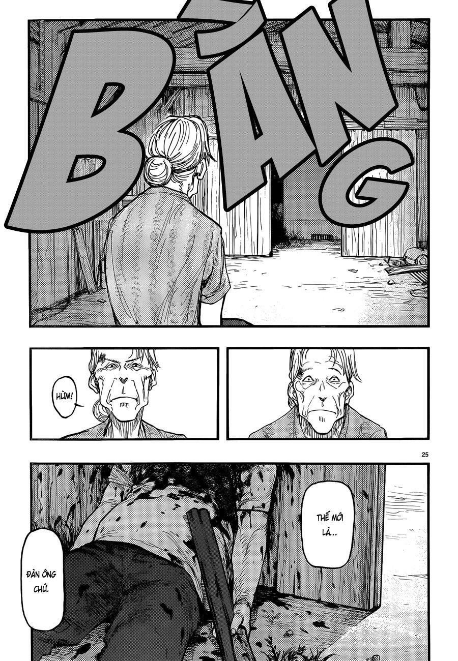 Á Nhân: Chapter 22.5