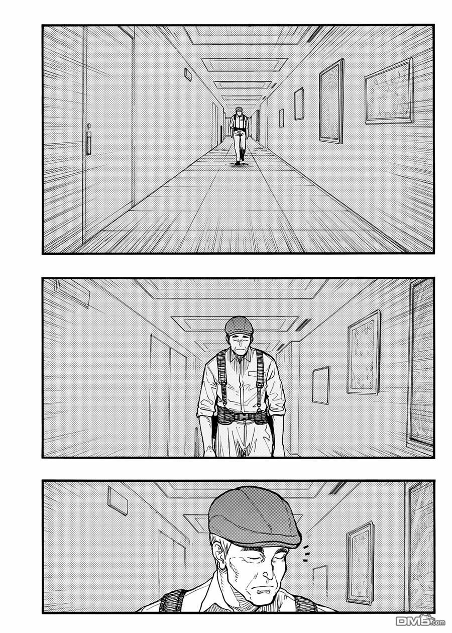 Á Nhân: Chapter 37