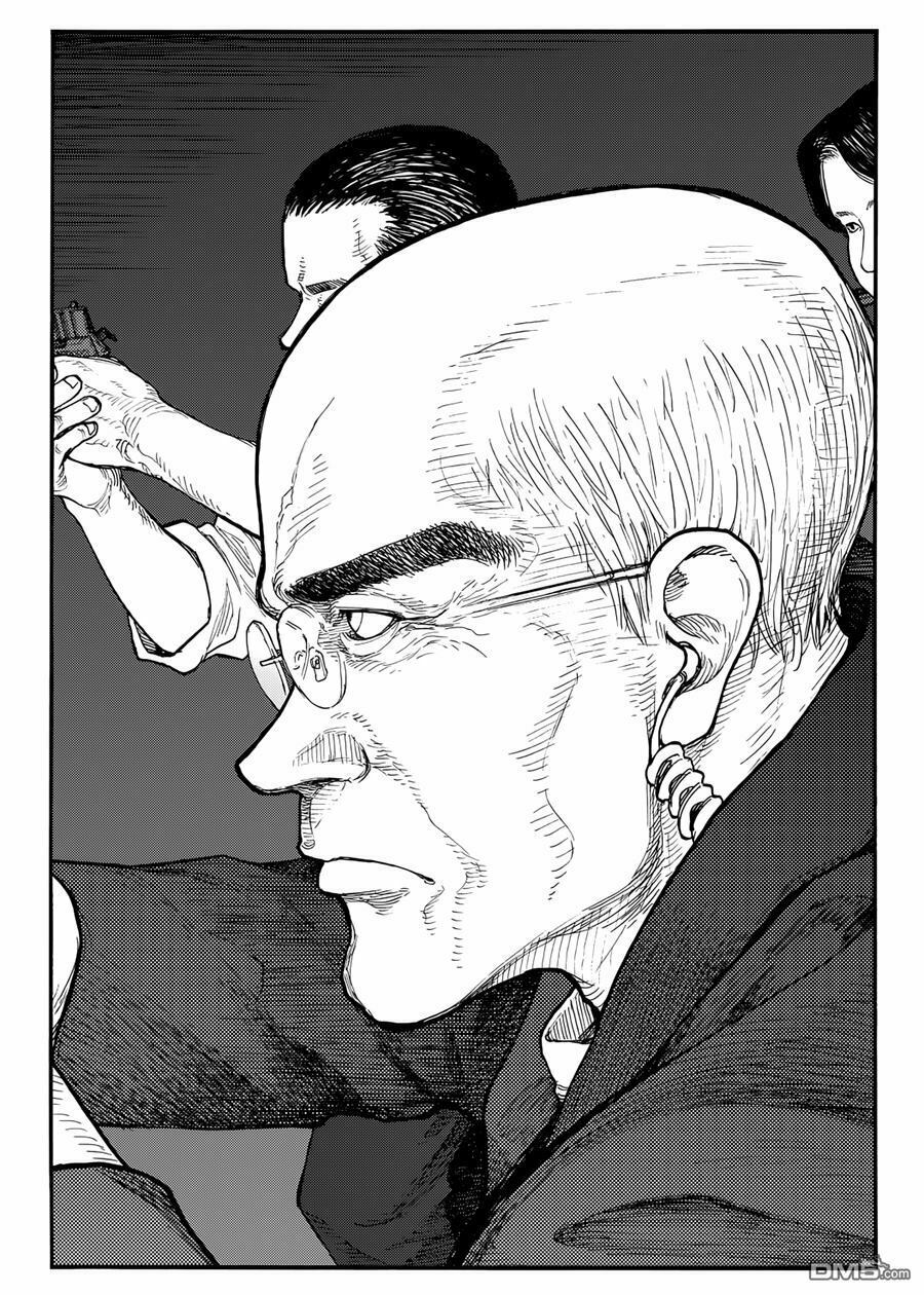 Á Nhân: Chapter 37