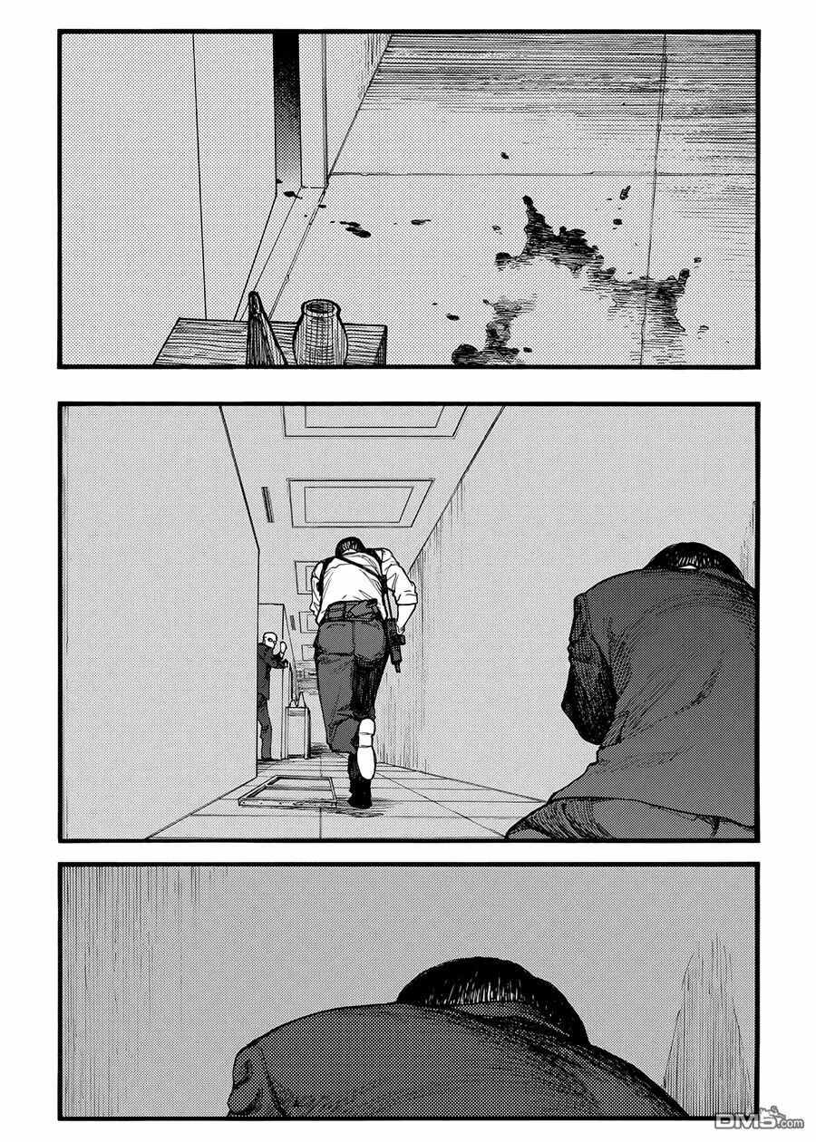 Á Nhân: Chapter 38