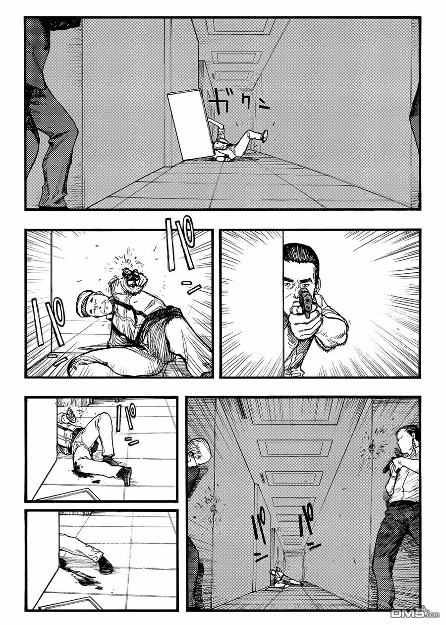 Á Nhân: Chapter 38