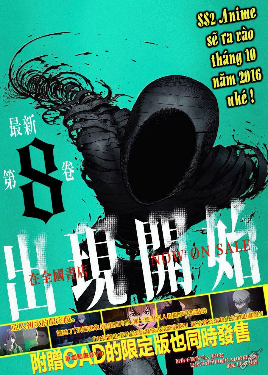 Á Nhân: Chapter 39
