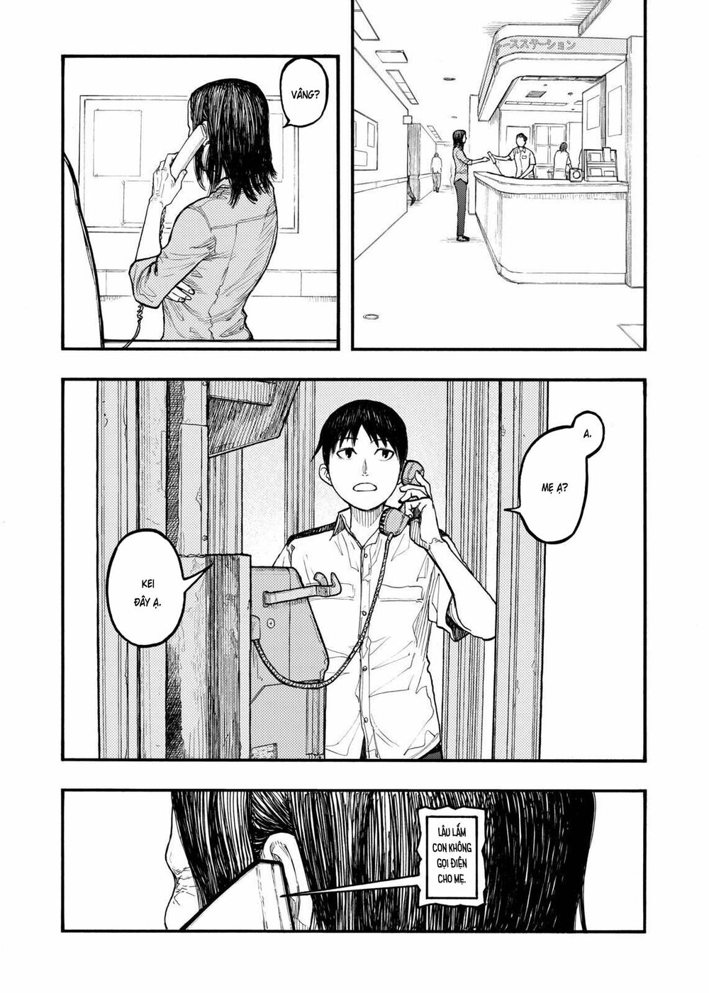 Á Nhân: Chapter 44